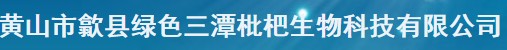 常德液壓壓榨機,常德固液分離機,常德壓濾機,常德粉碎機